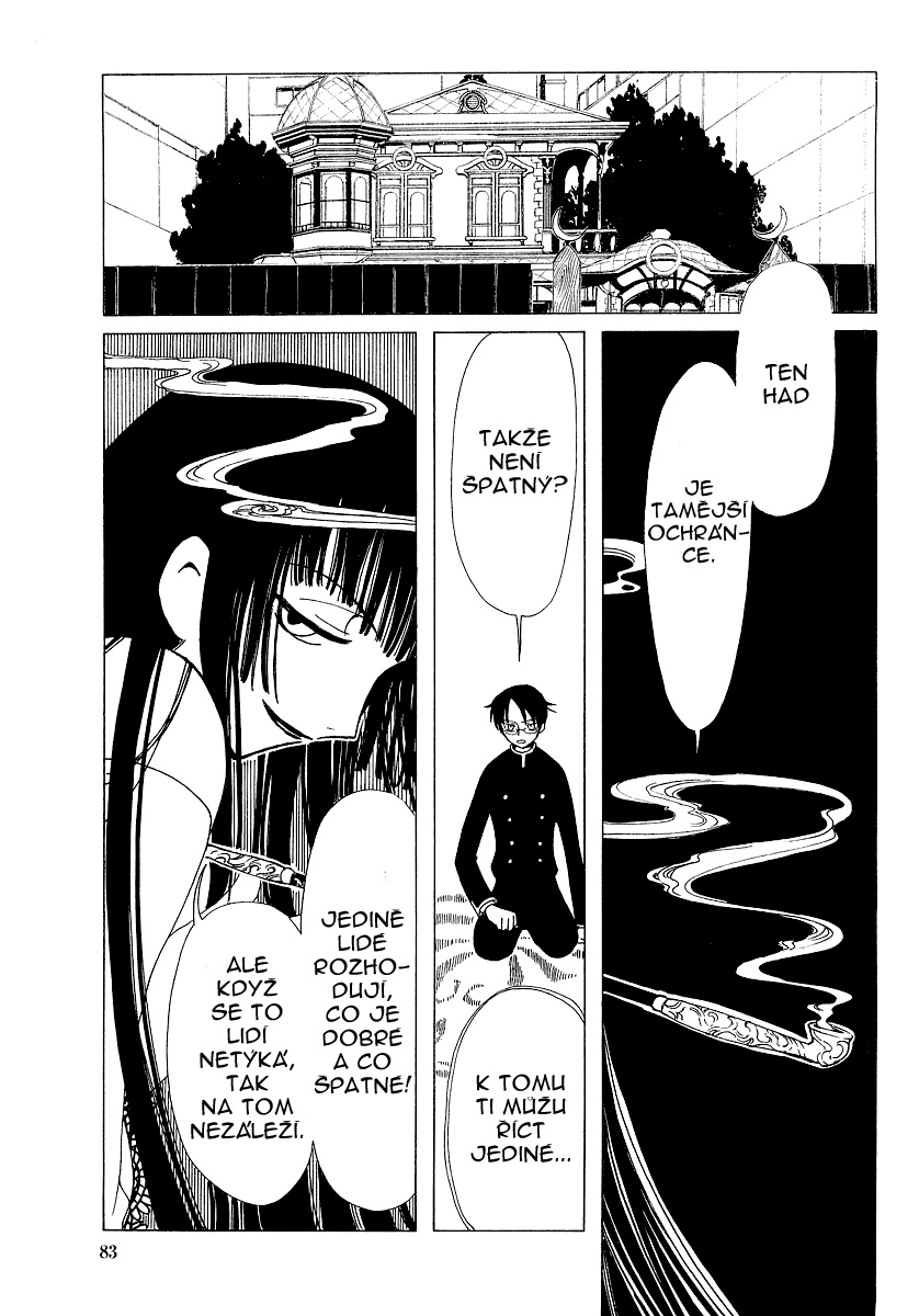 xxxHolic_v3c17_61.jpg