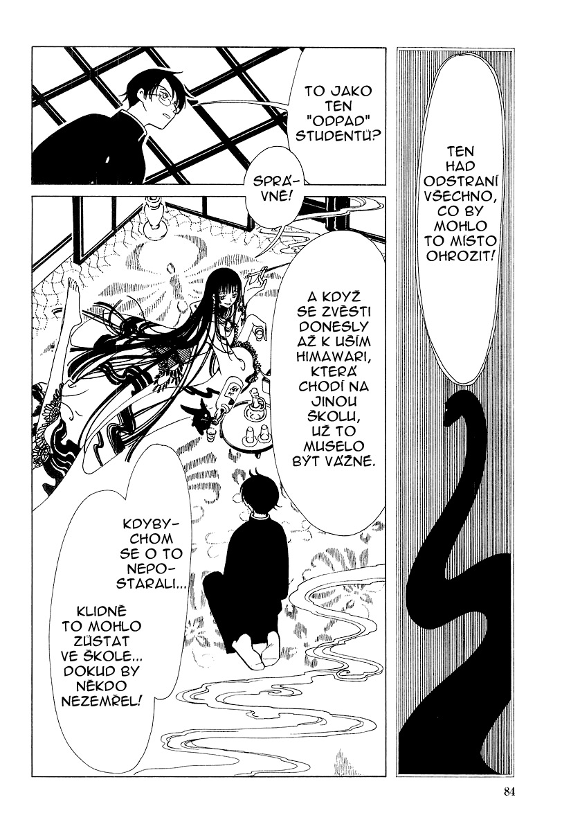 xxxHolic_v3c17_62.jpg