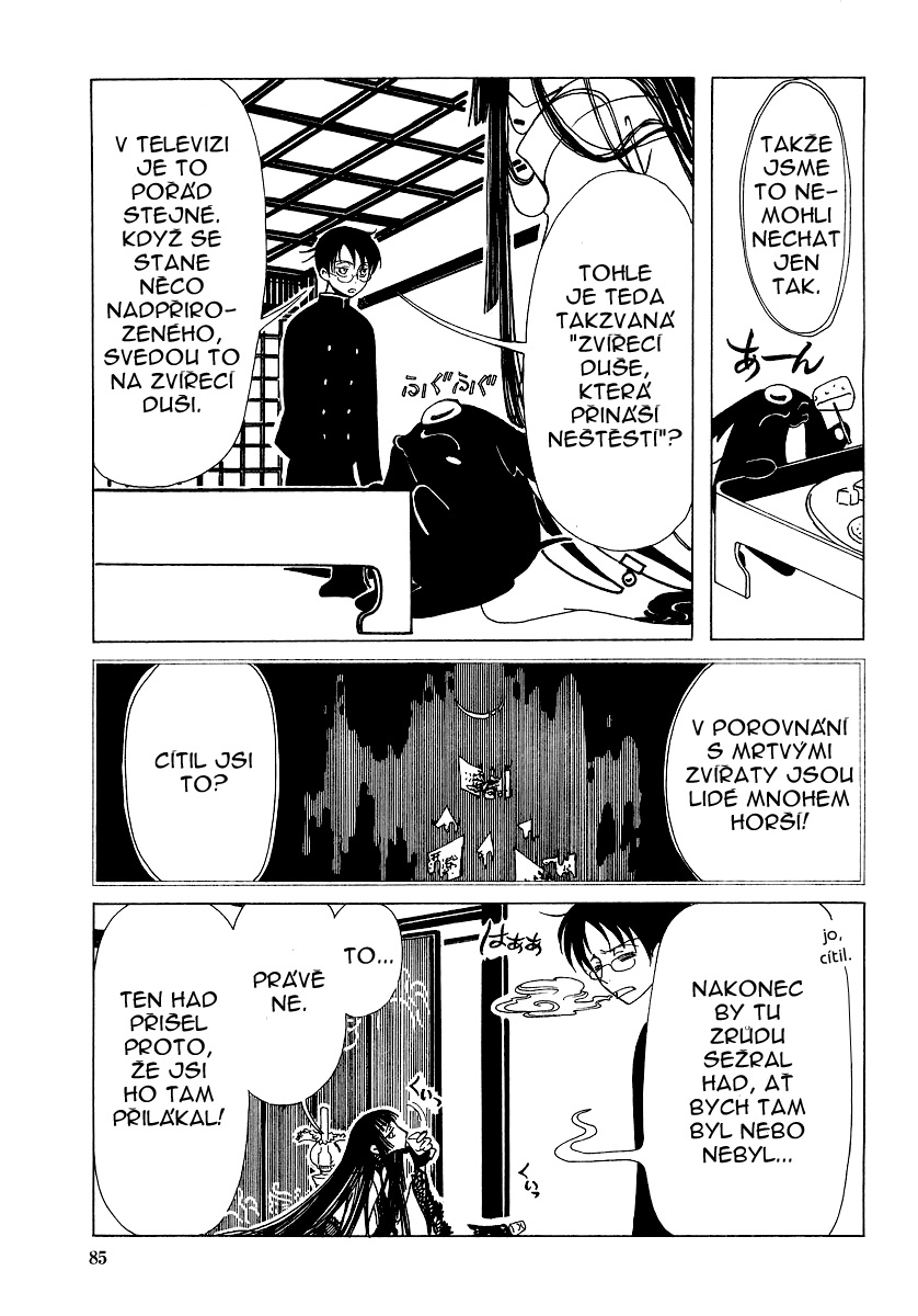 xxxHolic_v3c17_63.jpg