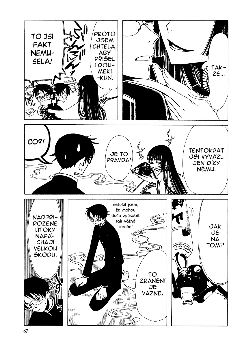 xxxHolic_v3c17_65.jpg