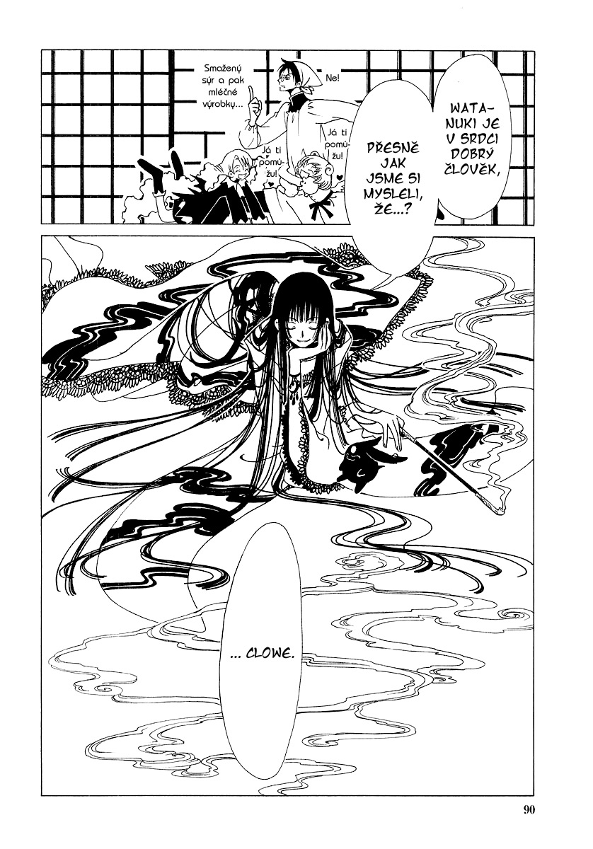 xxxHolic_v3c17_68.jpg