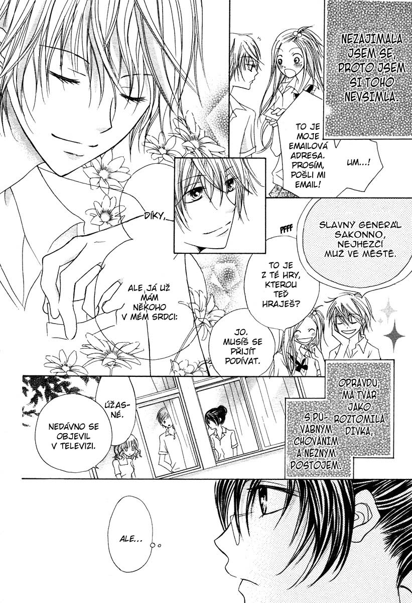 Akahime_Ranshin_CZ_p10.jpg