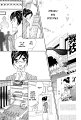 Akahime_Ranshin_CZ_p15