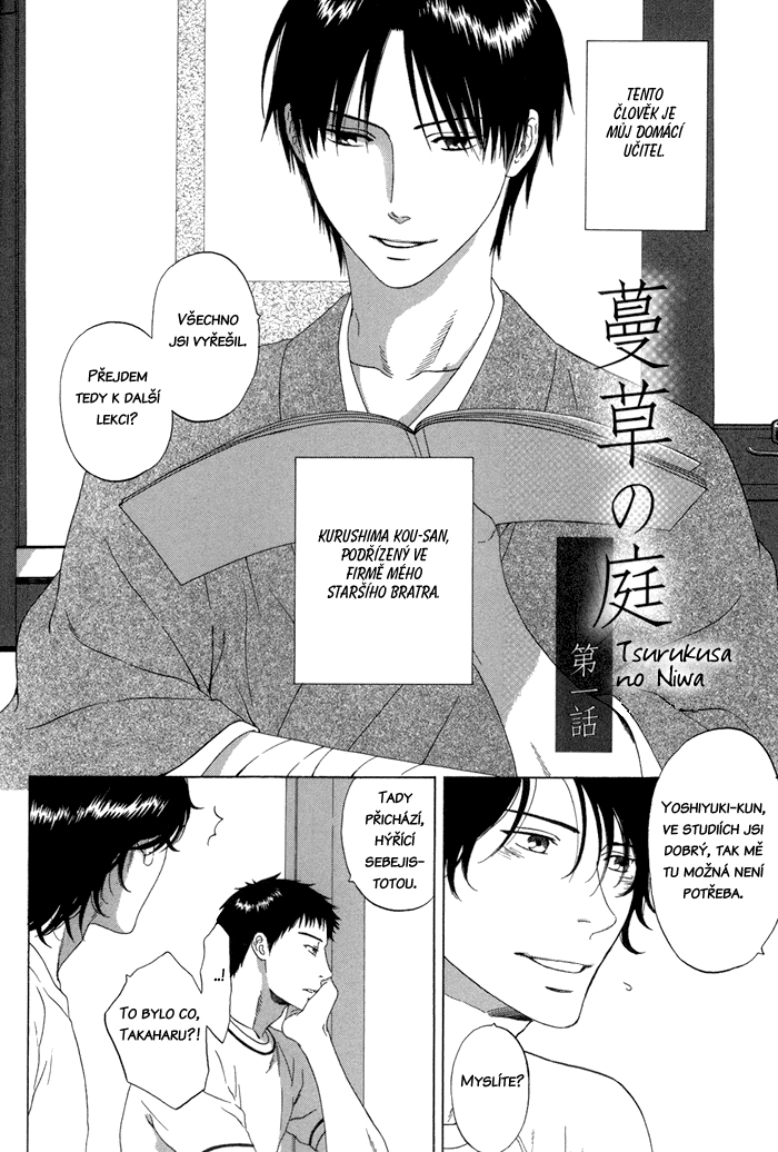 Tsurukusa_ch01_004.jpg