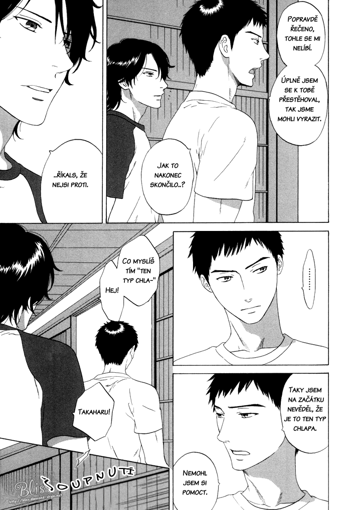 Tsurukusa_ch01_013.png