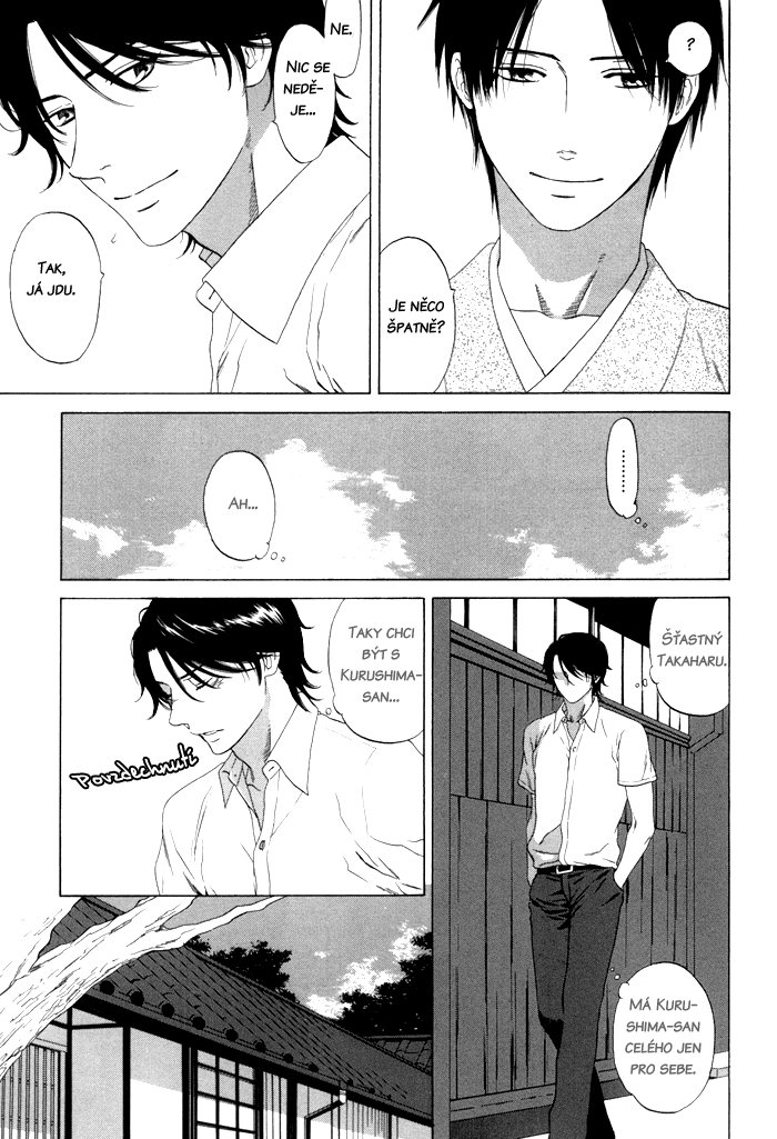 Tsurukusa_ch01_015.png