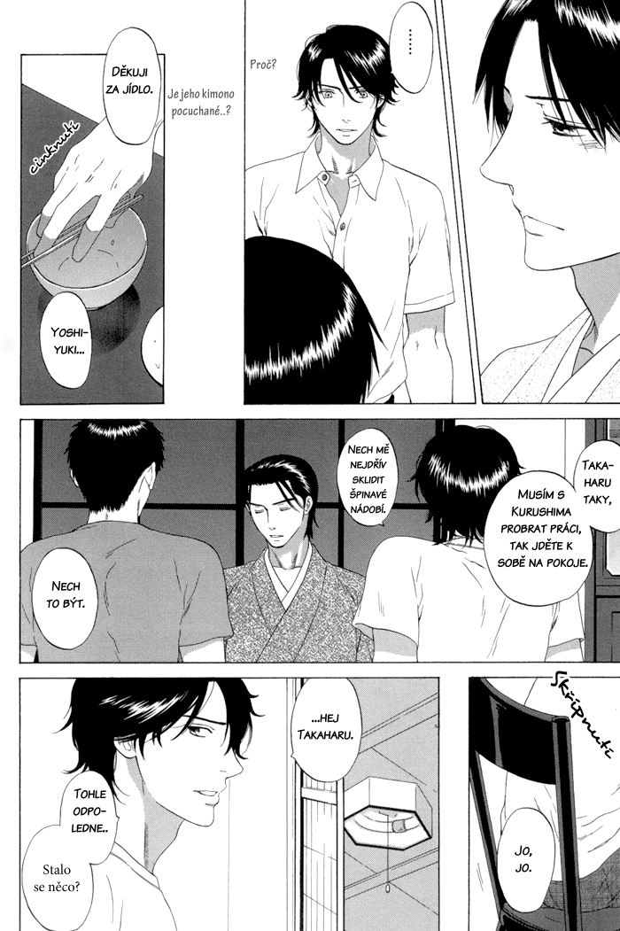 Tsurukusa_ch01_018.png