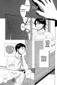 Tsurukusa_ch01_003