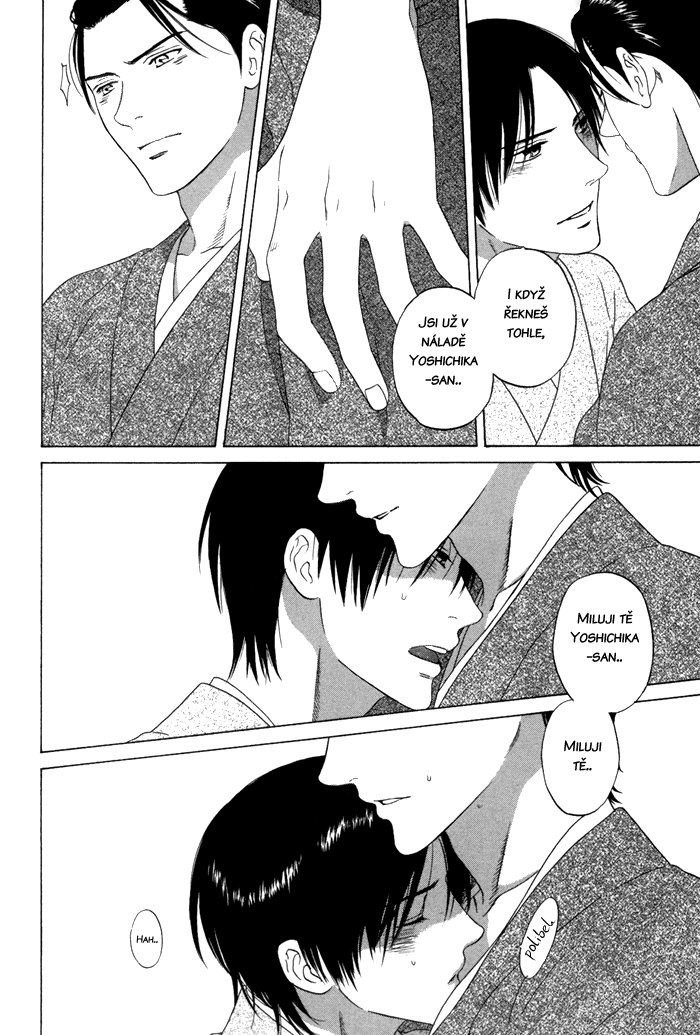 Tsurukusa_ch02_032.png