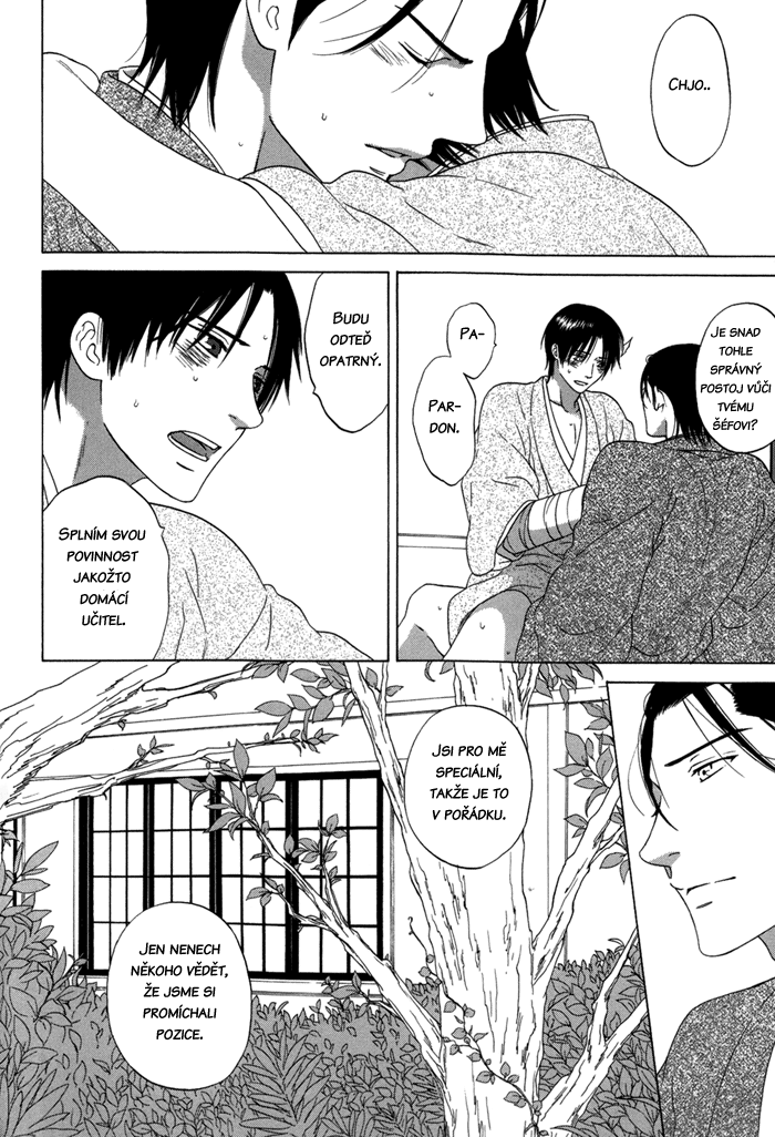 Tsurukusa_ch02_050.png