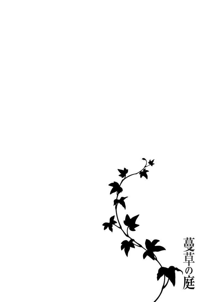 Tsurukusa_ch02_054.png