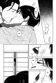 Tsurukusa_ch02_029