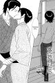 Tsurukusa_ch02_030