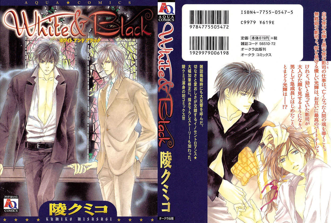 white_v01_cover.jpg