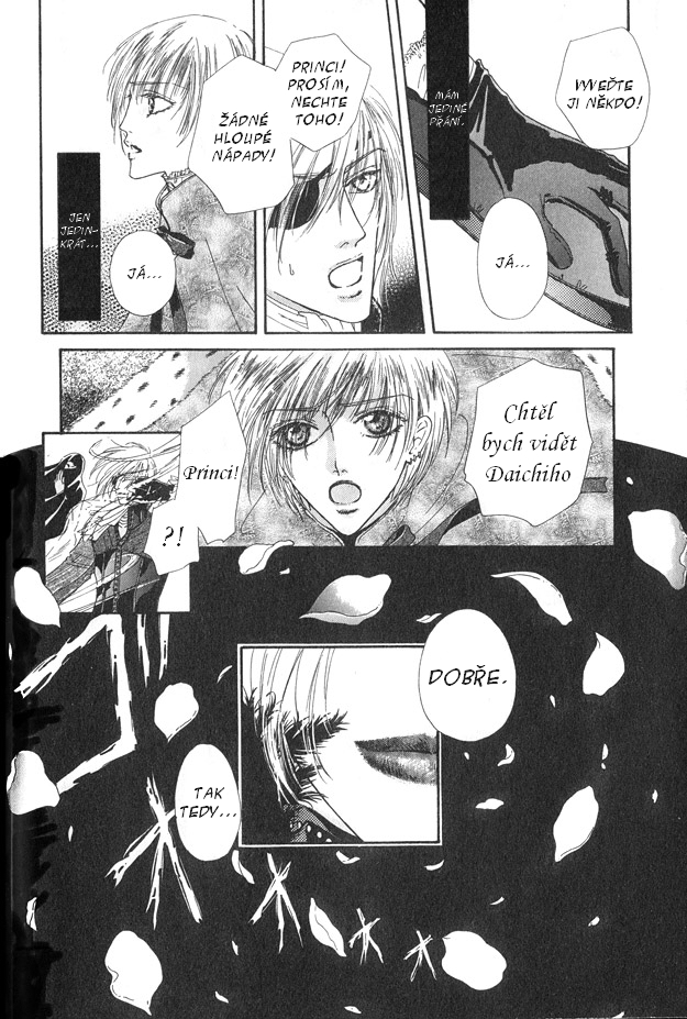 toukokawai07.jpg