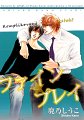 Fine_Play_00