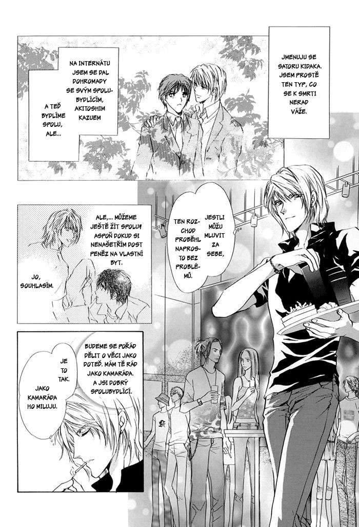 Warui-Yume-oneshot-005.JPG