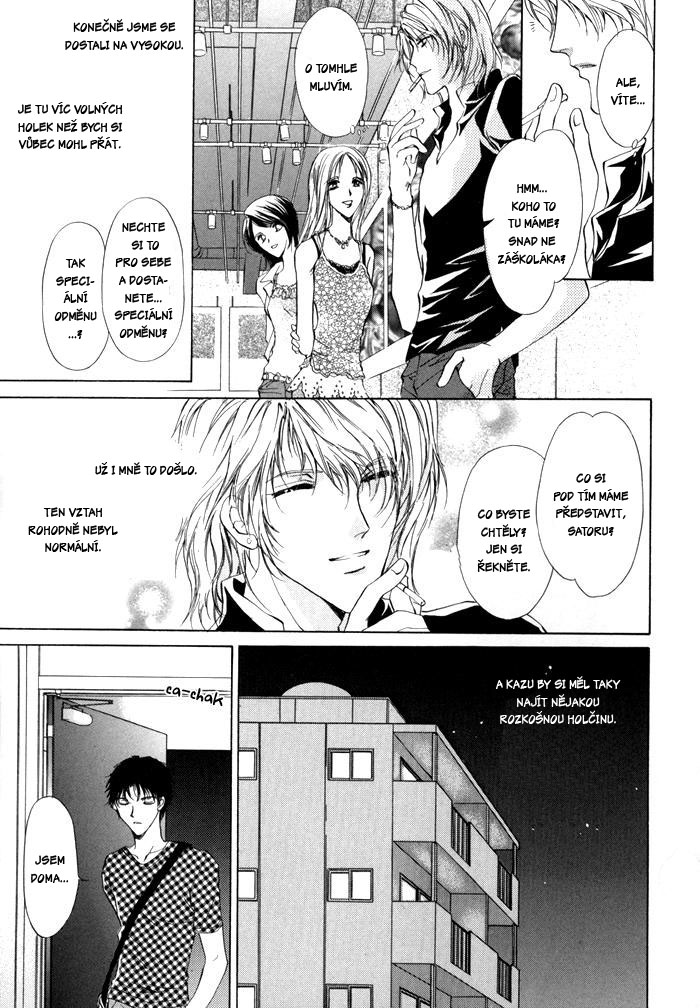Warui-Yume-oneshot-006.JPG