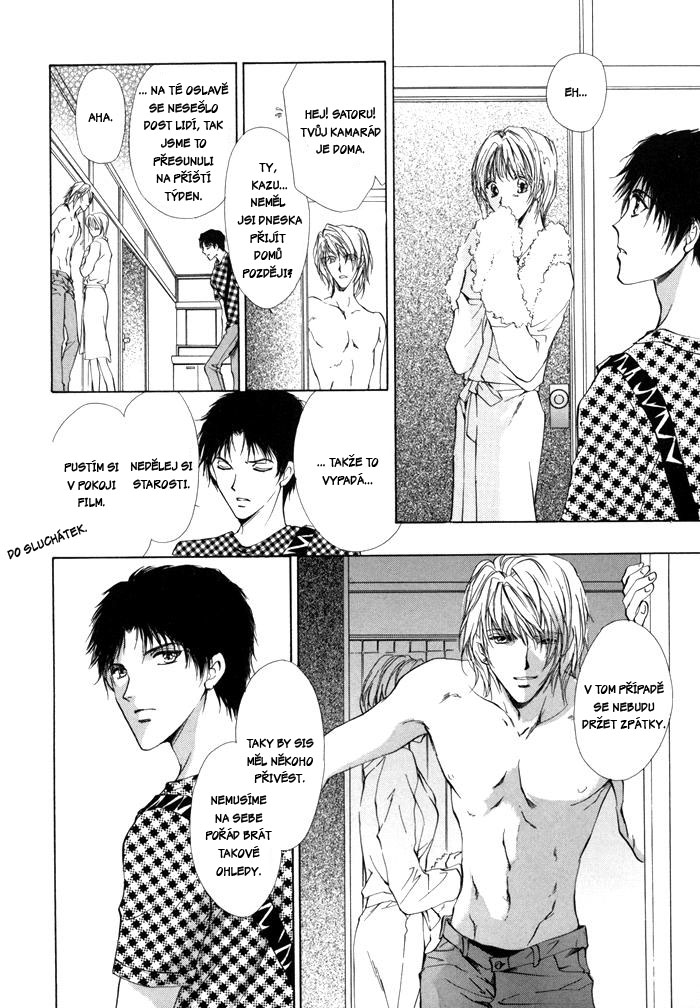 Warui-Yume-oneshot-007.JPG