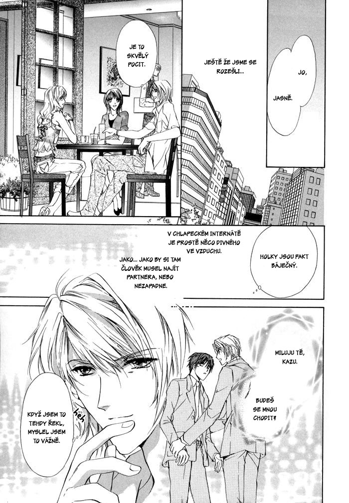 Warui-Yume-oneshot-008.JPG