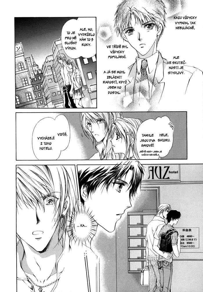 Warui-Yume-oneshot-009.JPG
