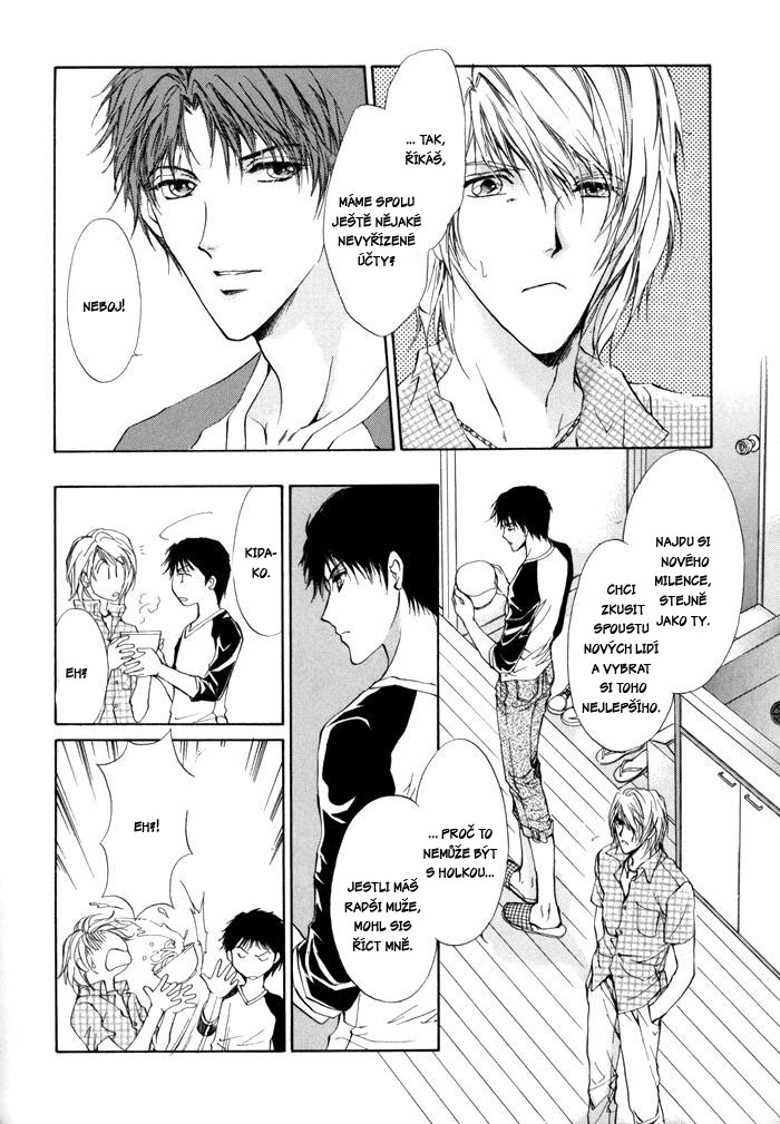 Warui-Yume-oneshot-011.JPG