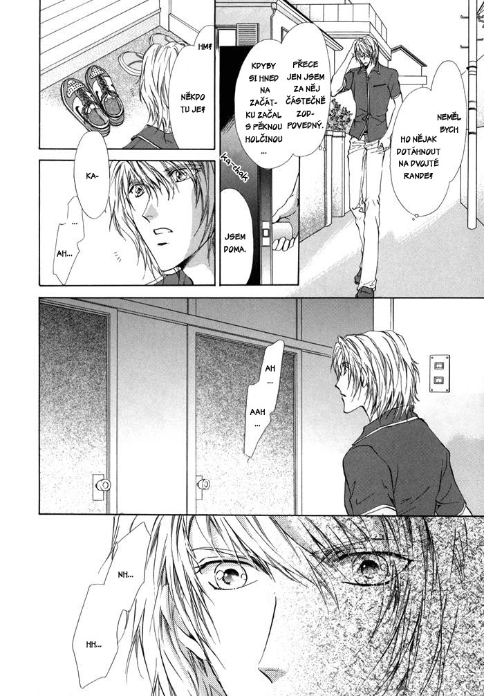 Warui-Yume-oneshot-015.JPG