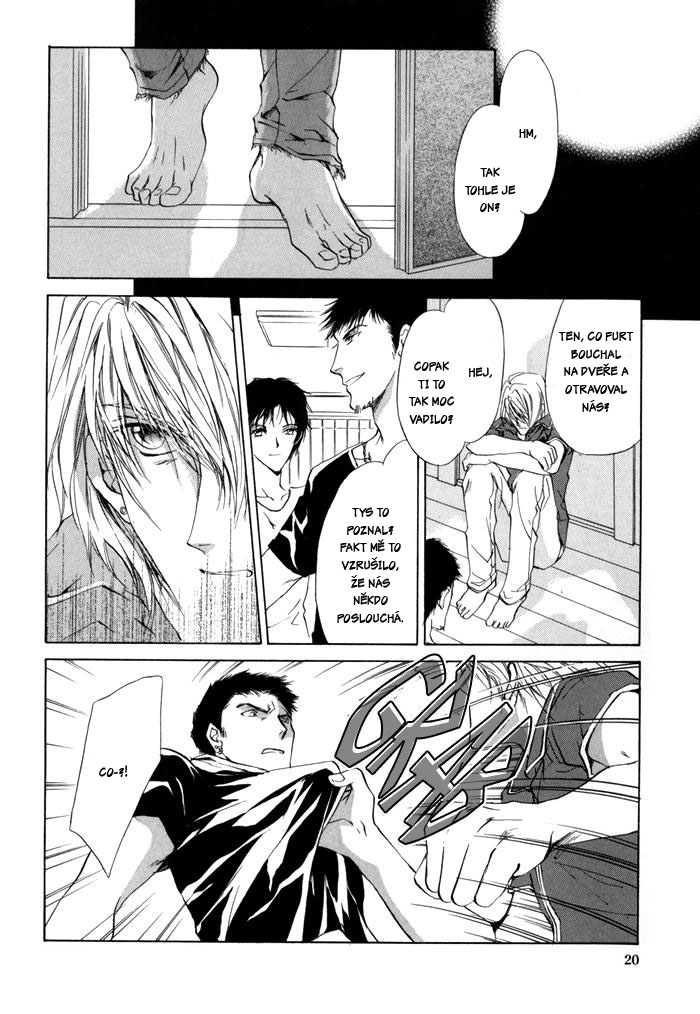 Warui-Yume-oneshot-019.JPG