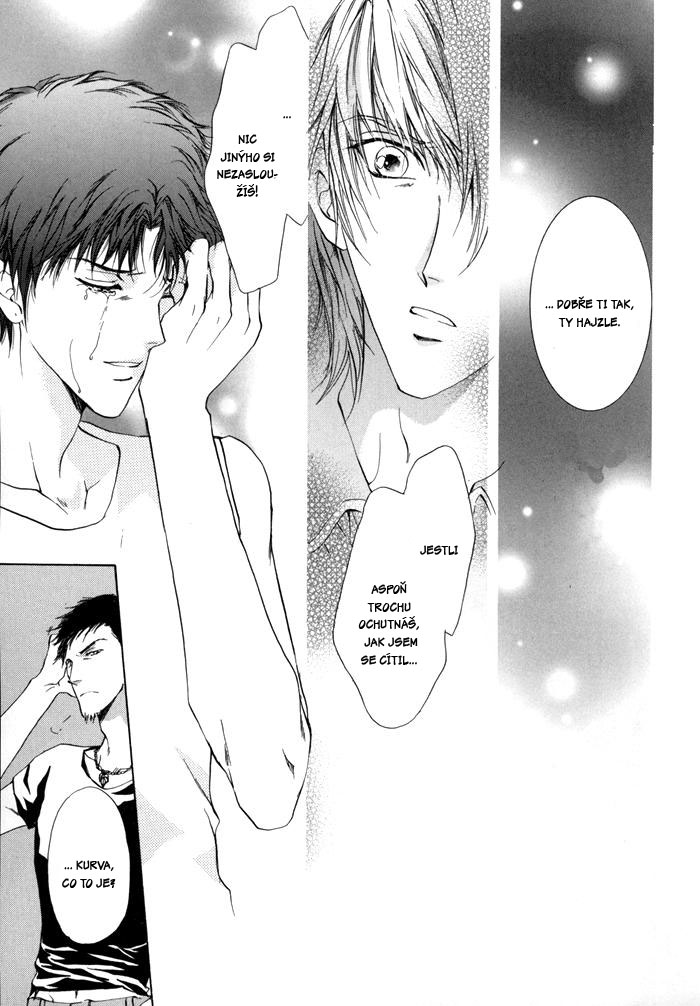 Warui-Yume-oneshot-022.JPG