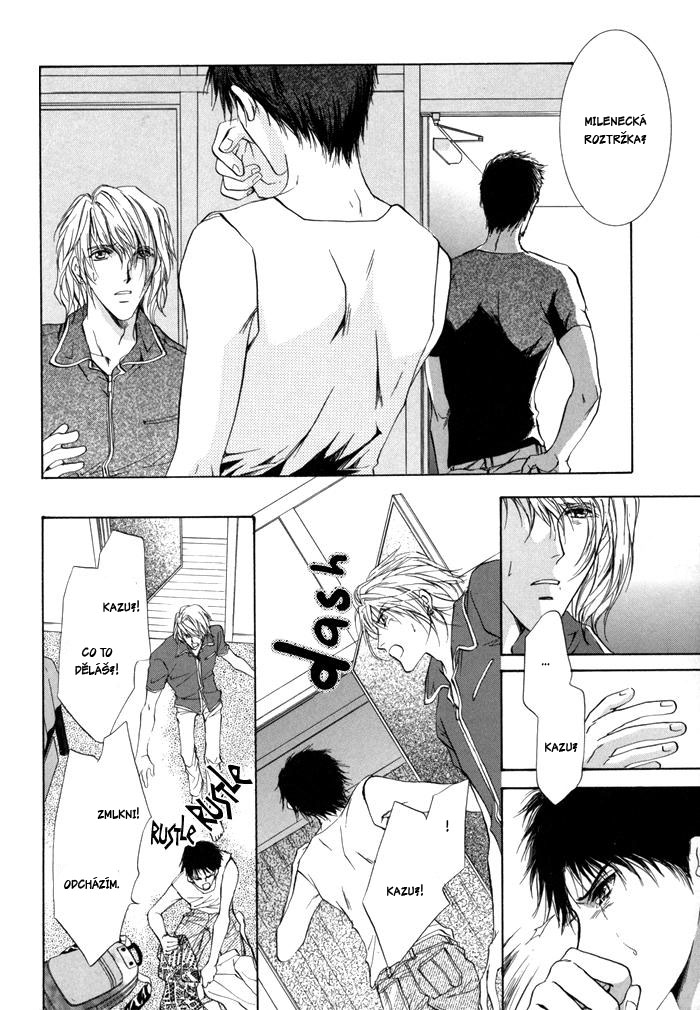 Warui-Yume-oneshot-023.JPG