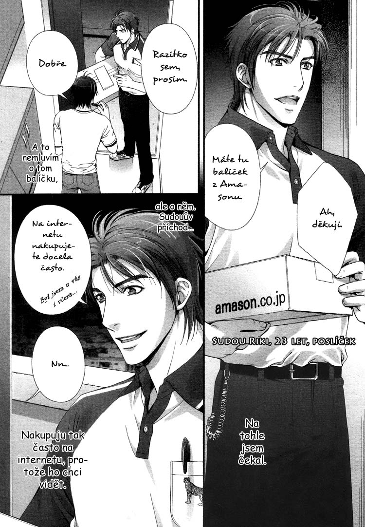 okusan_ch01_02.jpg