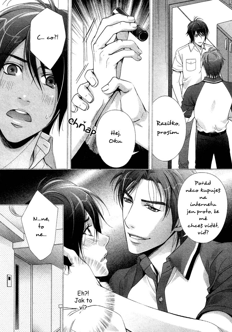 okusan_ch01_04.jpg