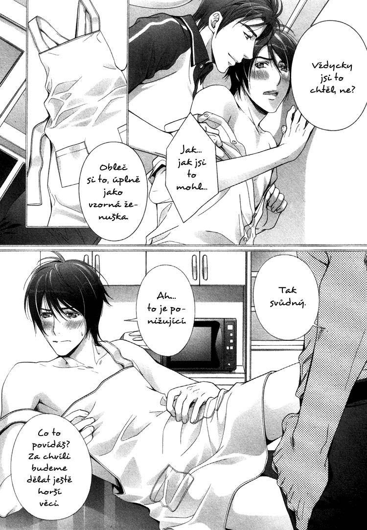 okusan_ch01_05.jpg
