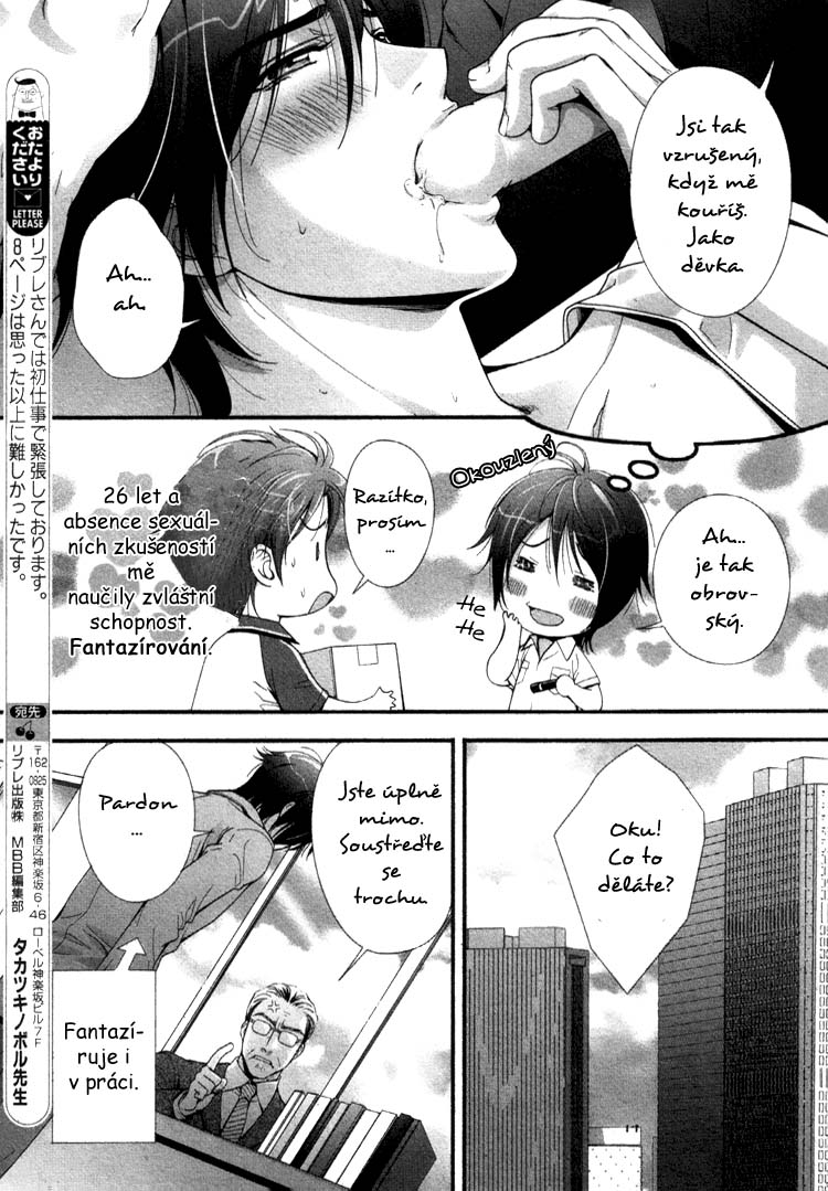 okusan_ch01_07.jpg