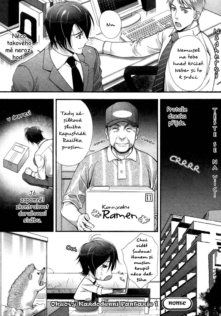 okusan_ch01_08.jpg