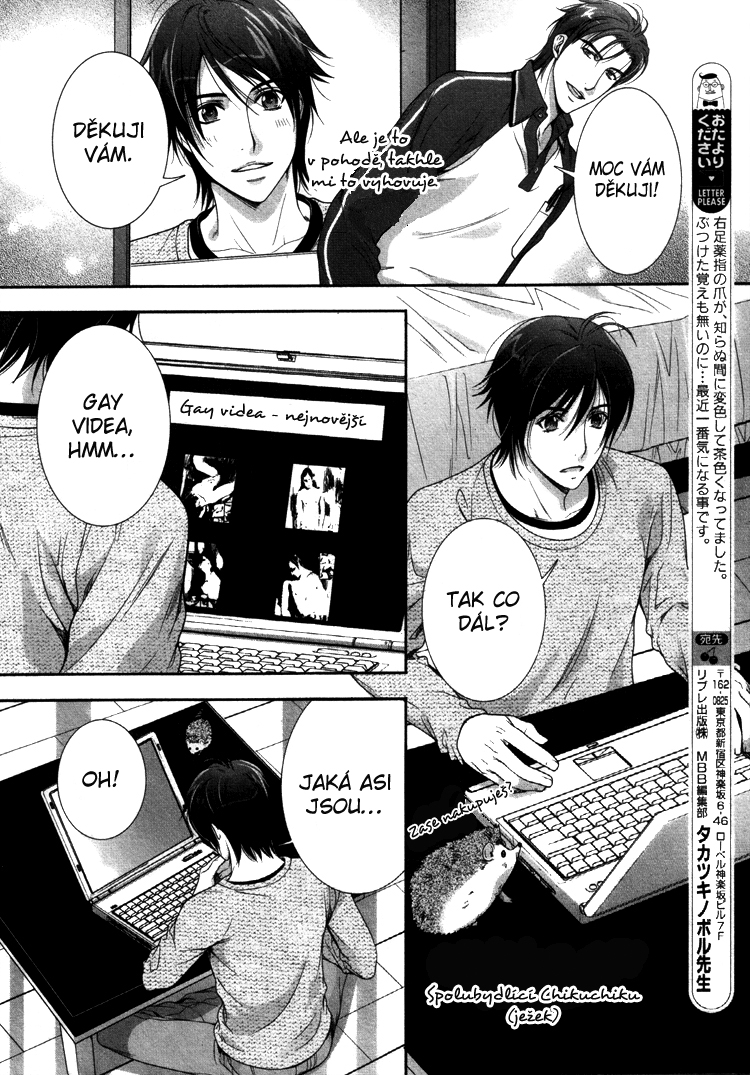 okusan_ch02_02.jpg