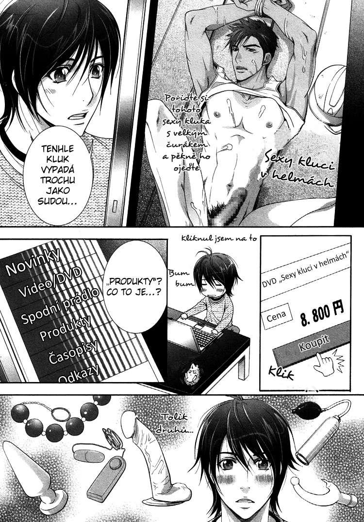 okusan_ch02_03.jpg
