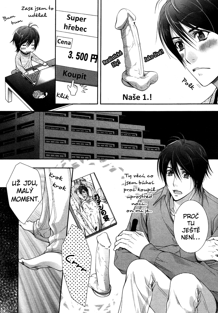 okusan_ch02_04.jpg