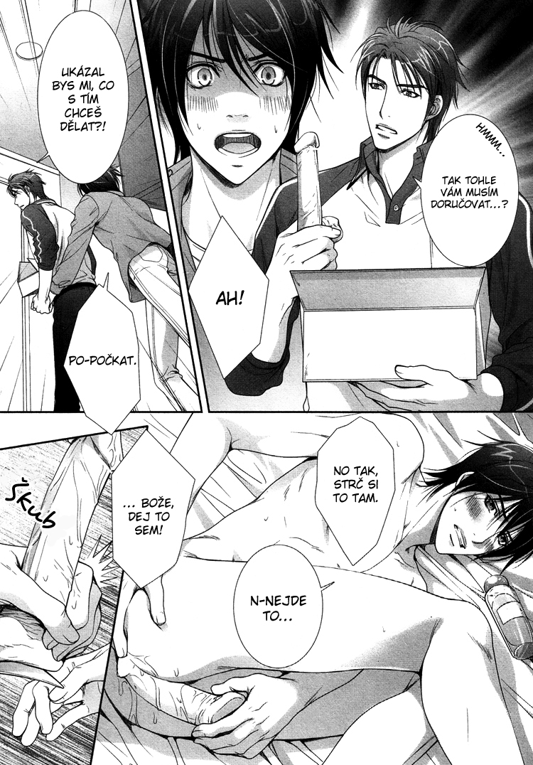 okusan_ch02_05.jpg