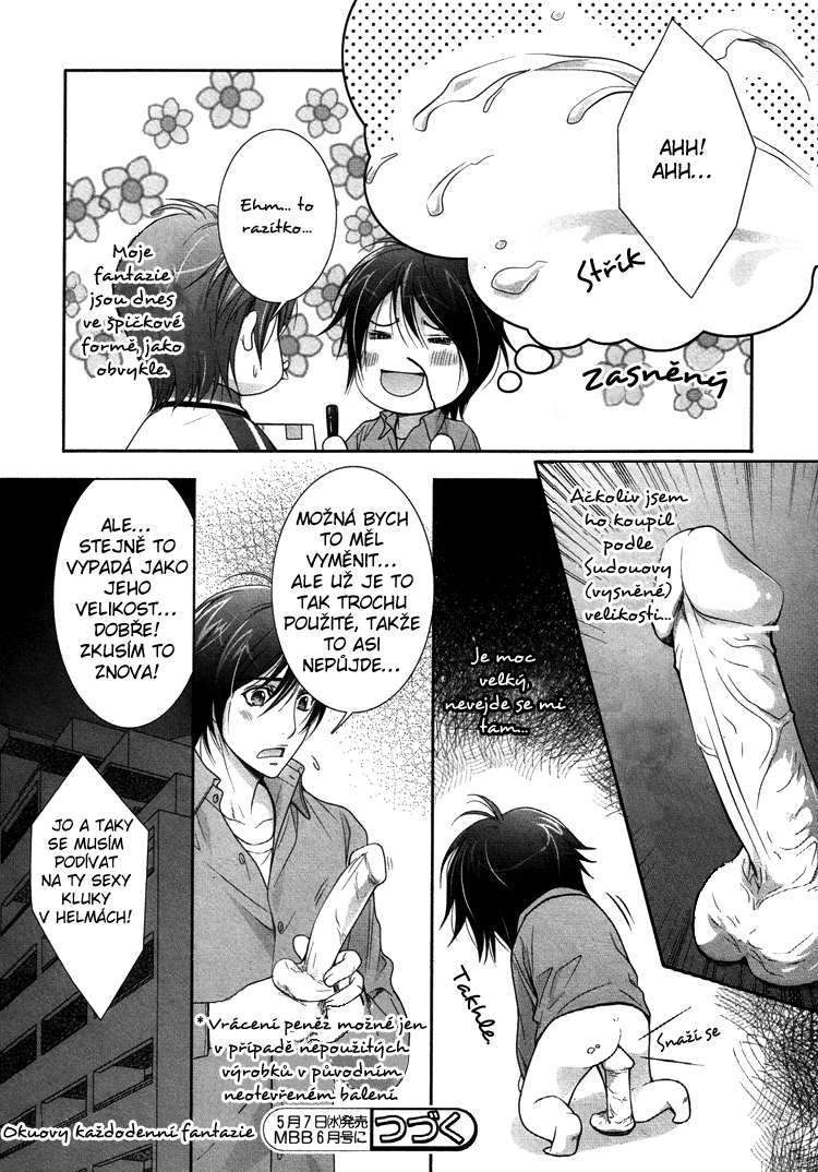 okusan_ch02_08.jpg