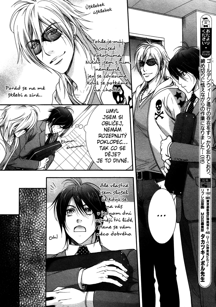okusan_ch03_02.jpg