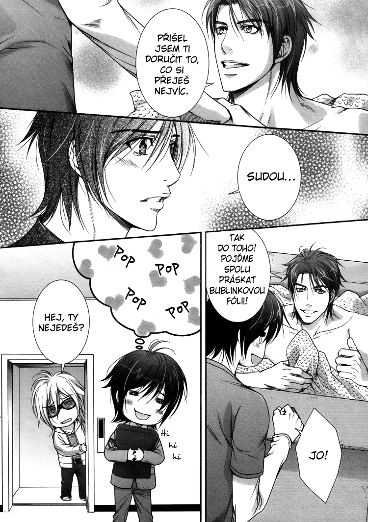 okusan_ch03_04.jpg