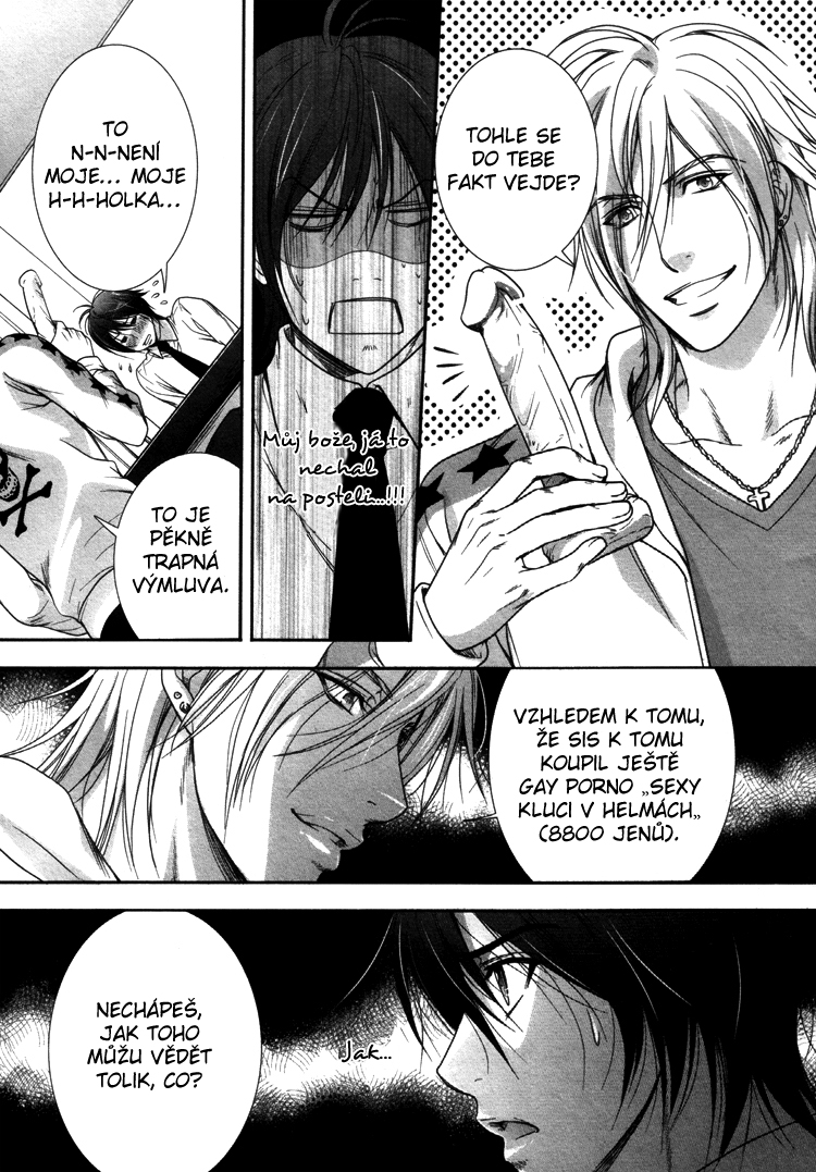 okusan_ch03_06.jpg