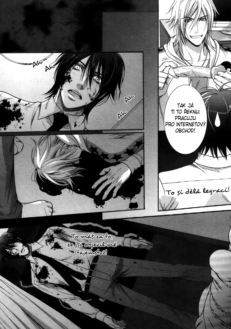 okusan_ch03_07.jpg