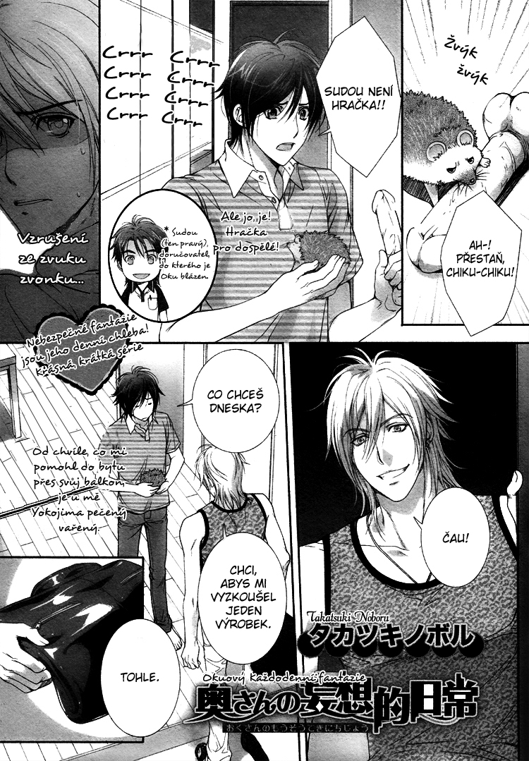 okusan_ch04_01.jpg