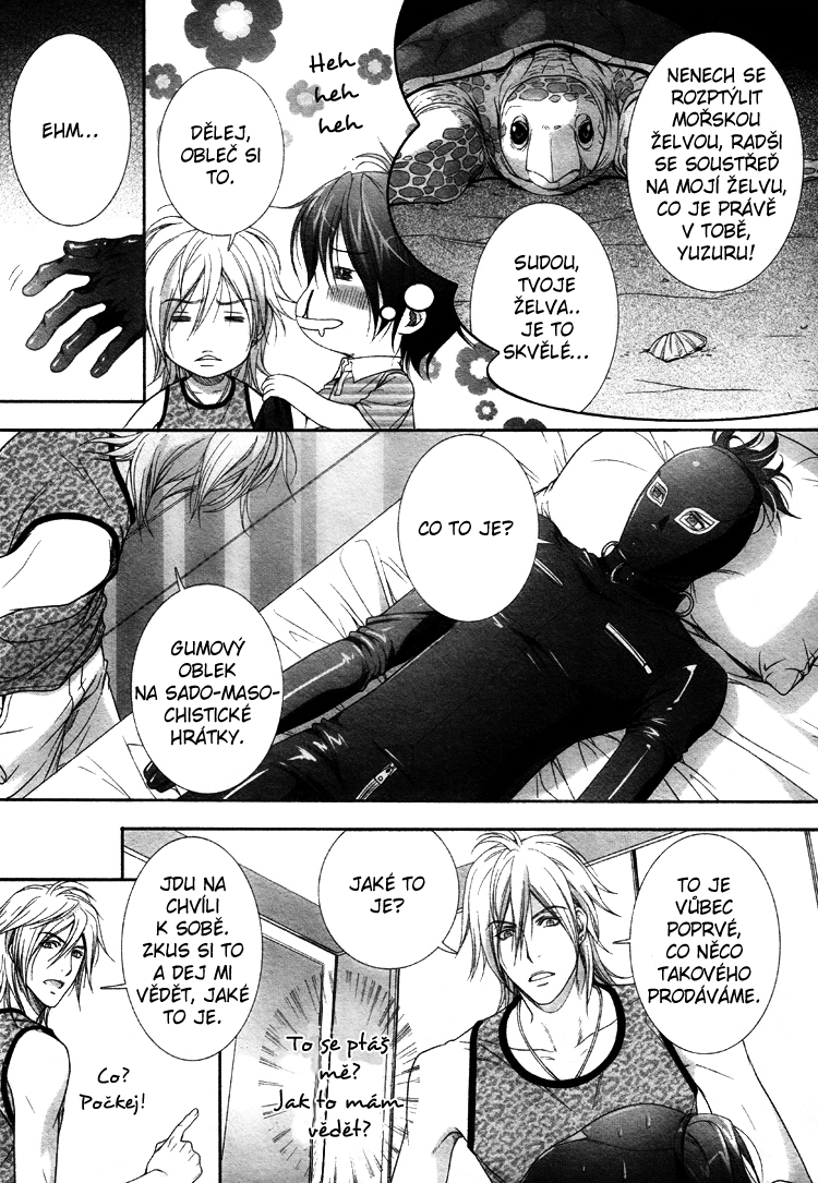 okusan_ch04_04.jpg