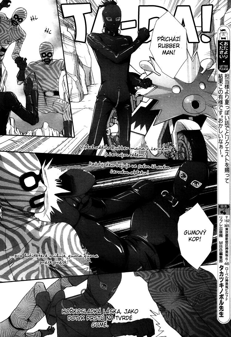 okusan_ch04_06.jpg