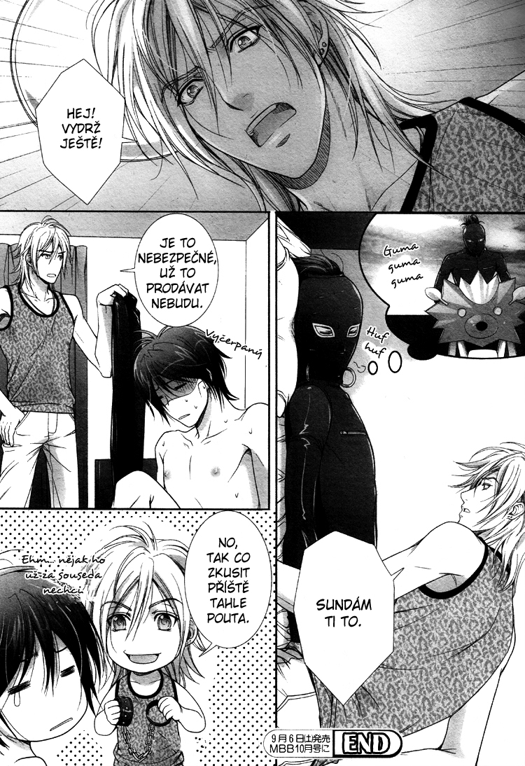 okusan_ch04_08.jpg
