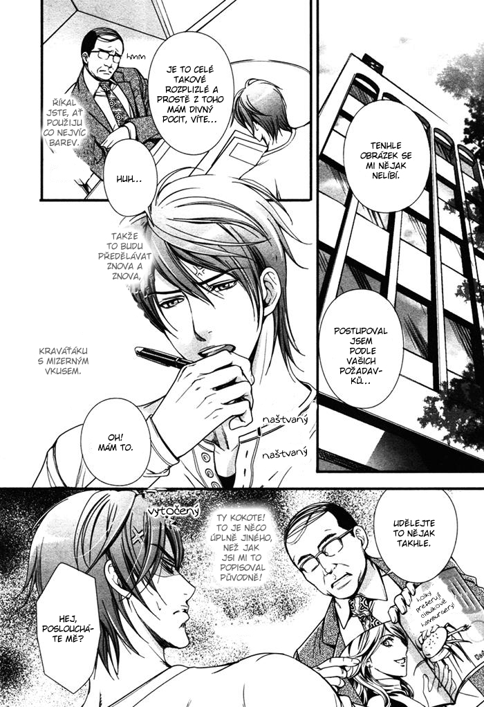 Renai_Shinan_c01_-_002.JPG