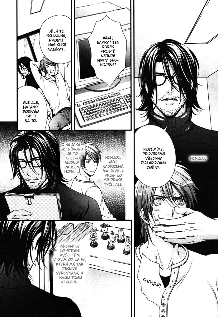 Renai_Shinan_c01_-_003.JPG